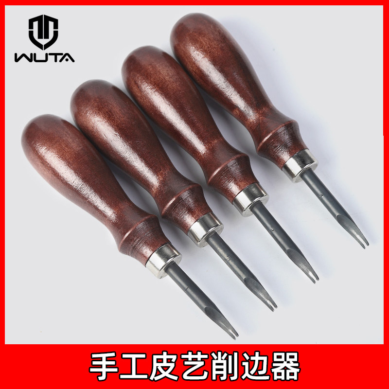 皮革削边器真皮修边器缝纫削边刀 DIY手工皮具削薄刀工具皮草工具
