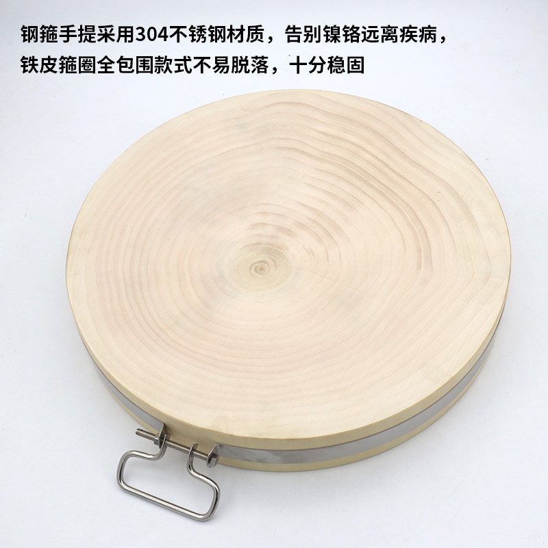 银杏木砧板白果树实木切菜板家用整木案板原木防霉双面粘板圆菜墩