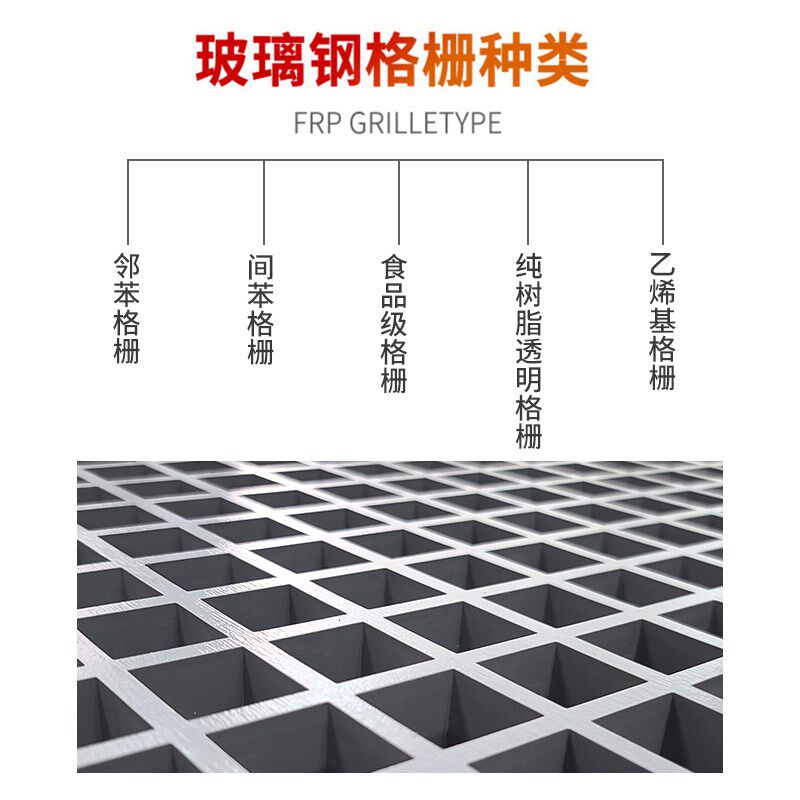 玻璃钢格栅光伏检修通道工厂走道污水处理隔栅小孔网格板厂家直销
