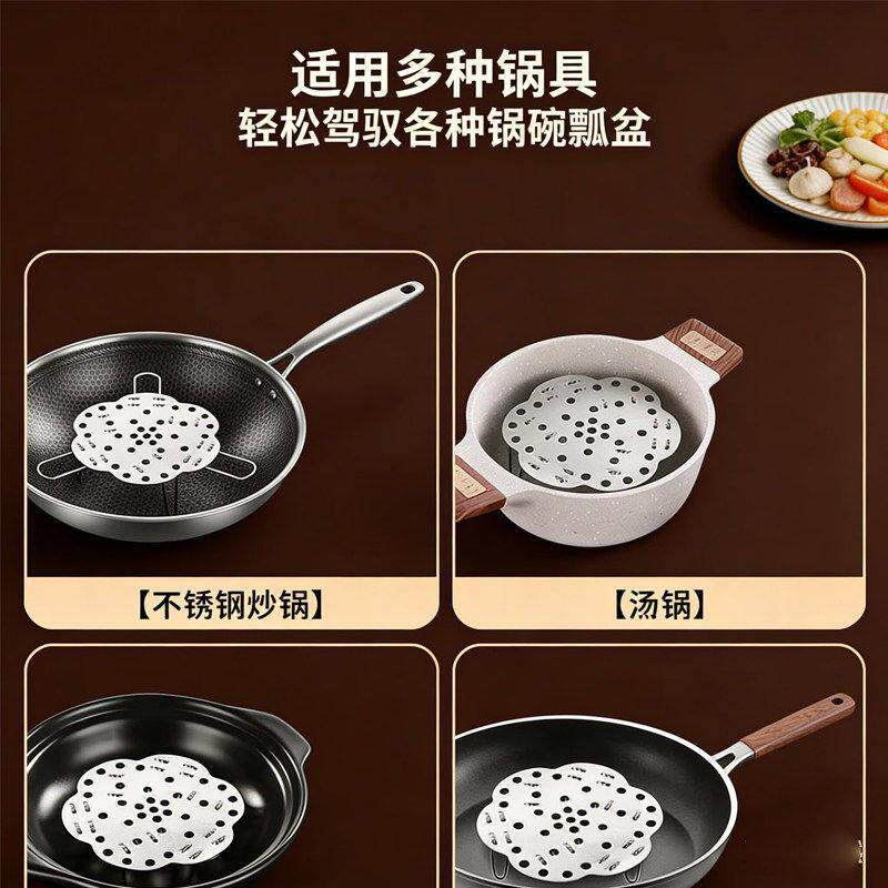 可伸缩蒸架304不锈钢可调蒸盘架家用多功能加厚厨房蒸笼隔水蒸盘
