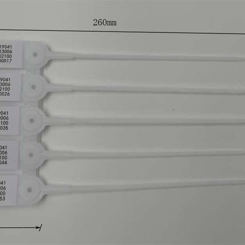 PP塑料白色扎带可扫描二维码防伪标识封签防护安全标牌500条