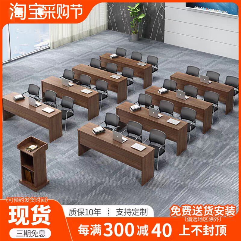 会议室员工培训桌椅组合长条学生课桌椅辅导班双人位学校办公简易