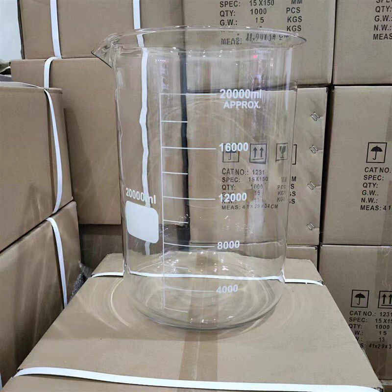 20L20000ml烧杯10L10000ml玻璃刻度量杯反应杯耐酸耐碱耐高温