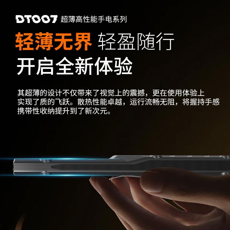 新款战术EDC智能手电筒强光防身超薄超亮工作灯充电带三光源侧灯