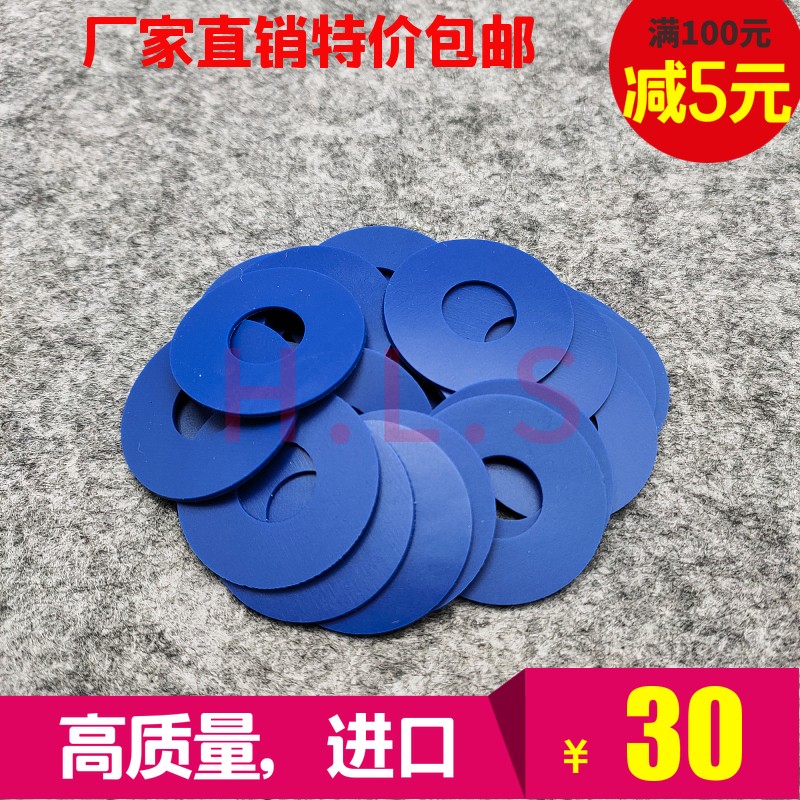 印刷机进口吸嘴片模切机吸片飞达吸嘴头吸皮吸纸皮海德堡配件大全图片