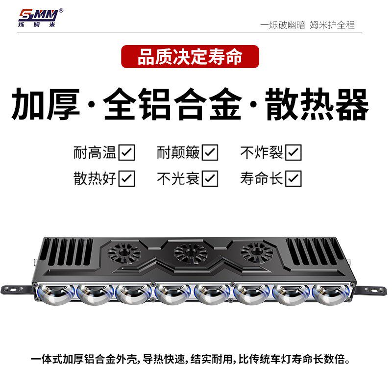 隐藏式格栅灯LED汽车激光炮射灯远射铺路货车越野轿车中网灯防雾