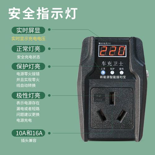 五菱宏光mini接地宝专用马卡龙新能源车地线宝充电电动车转换器GB