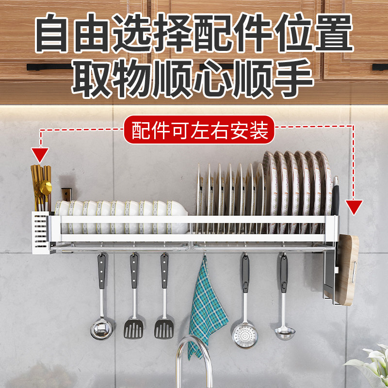 厨房水槽置物架壁挂式沥水碗架不锈钢水池放碗碟碗盘洗碗槽收纳层