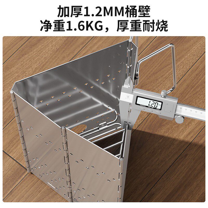 户外柴火炉引火桶不锈钢折叠点炭炉野营生火炉烧烤架烧烤配件