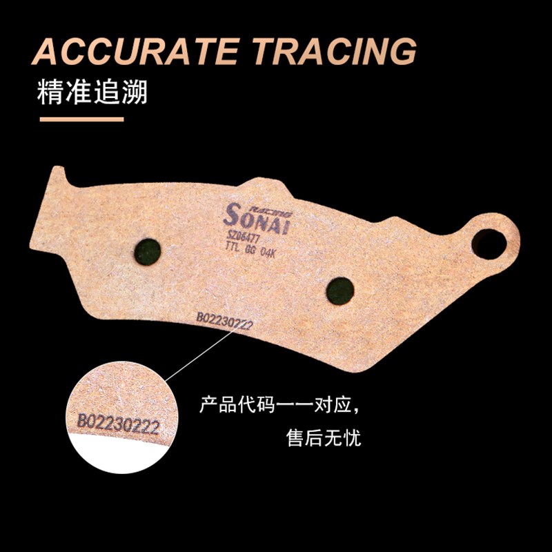 适用贝纳利黄龙600幼狮500 trk502 钱江追350赛250索耐陶瓷刹车片