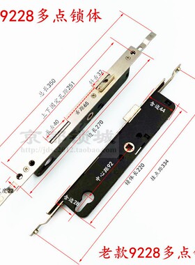铝合金断桥铝9228多点门锁 9234塑钢连体29平开 9235多点锁体门锁