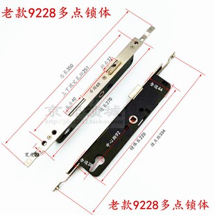 铝合金断桥铝9228多点门锁 9234塑钢连体29平开 9235多点锁体门锁