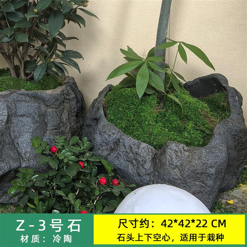 室内造景装饰石假山石仿石材花盆遮丑石山花石花箱定制冷陶盆z-1图片