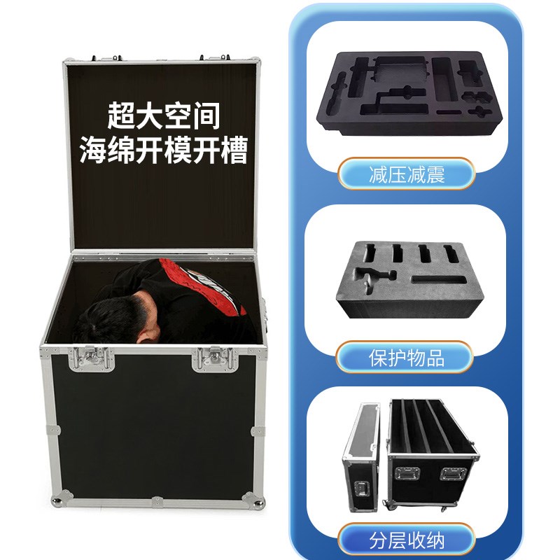定做铝合金航空箱定制仪器箱防震展台运输箱舞台器材箱剧团演出箱
