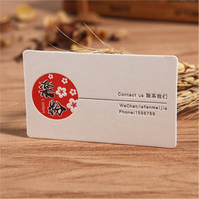 雅致特种纸棉纸名片印刷制作定制打印压凹压痕凹凸烫金 免费设计