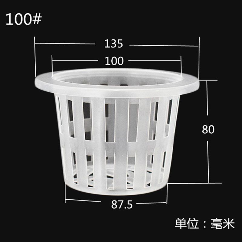 水培植物蔬菜定植篮(整箱起批)阳台无土栽培定植杯加深固根器