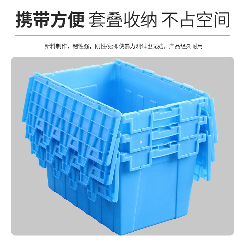 斜插式物流箱周转带盖翻盖塑料箱医疗器械工具工厂车间货架