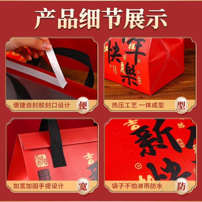 新年手提袋铝箔保温外卖打包袋子2025蛇年包装元旦红色礼物礼品袋