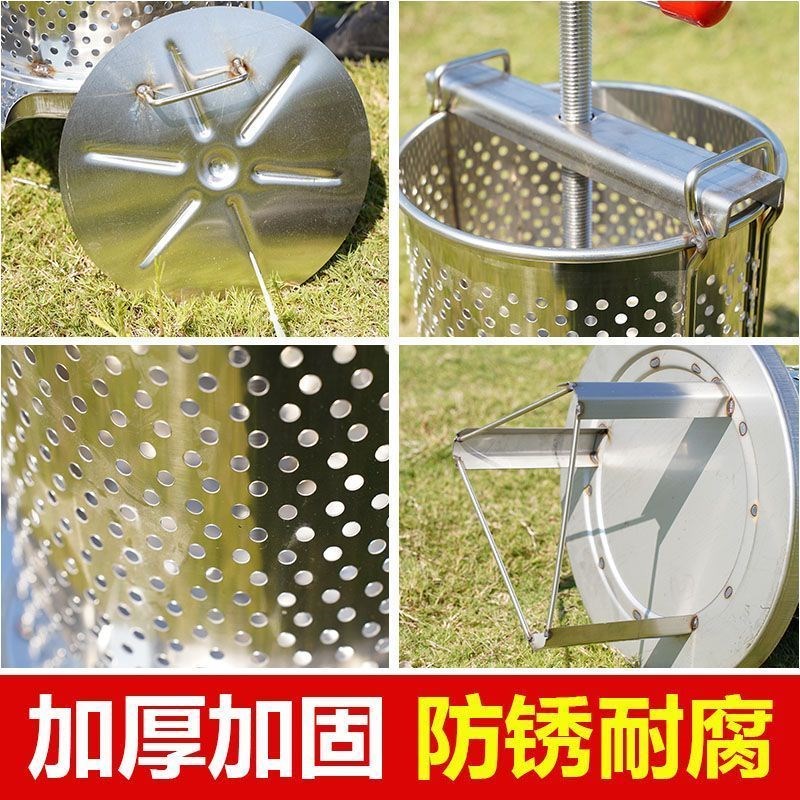 不锈钢压蜜机榨蜡机小型家用土蜂蜜压榨机中蜂过滤网眼榨汁打糖机