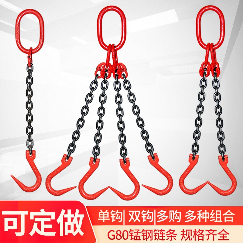 起重链条吊索具钢管钩大开口吊具吊钩挂钩吊装工具吊环吊链铁钩子