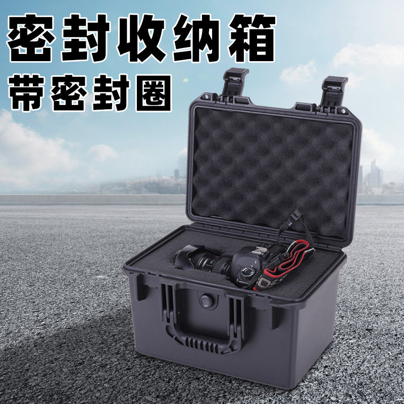 安全收纳防水防潮 摄影器材单反相机镜头仪器设备盒保护箱子防震