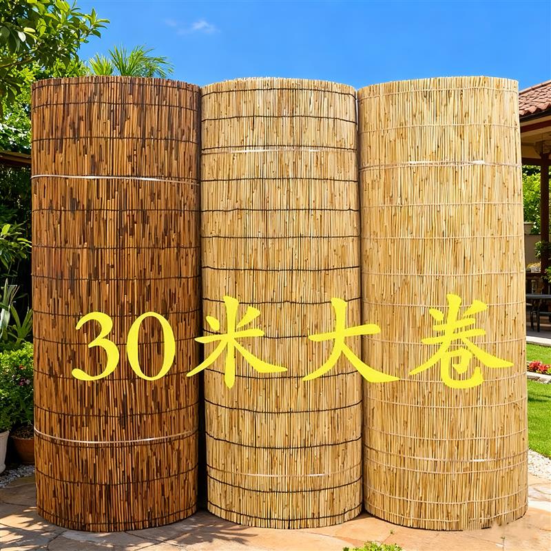 芦苇帘子墙面吊顶装饰大卷草帘卷帘窗帘打孔餐厅旧房翻新装修饭店