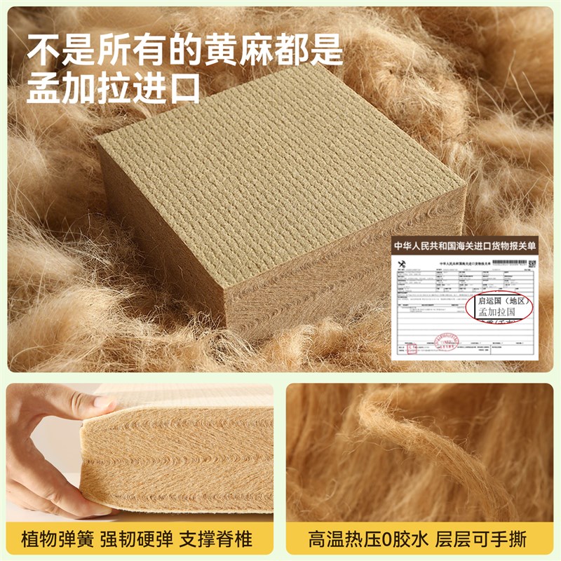 床垫宿舍学生单人住校专用折叠黄麻硬床垫子床褥租房榻榻米垫子夏