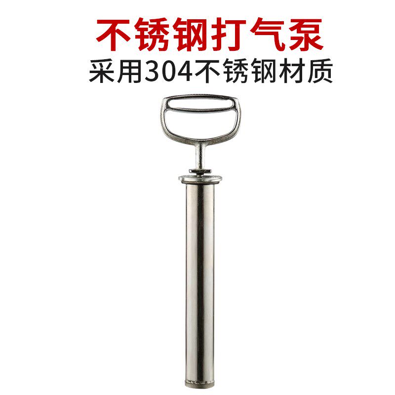 不锈钢喷壶配件大全打气泵手柄开关喷杆手动喷雾器打气筒打气棒图片