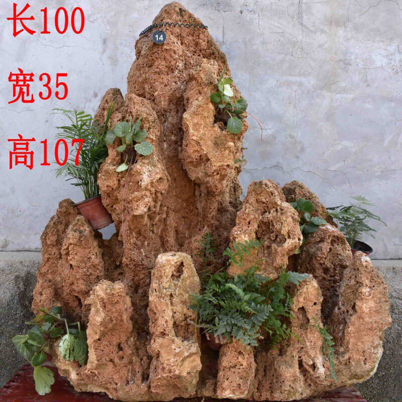 天然原石上水石大型吸水石假山水秀石流水景观石庭院鱼池造景装饰