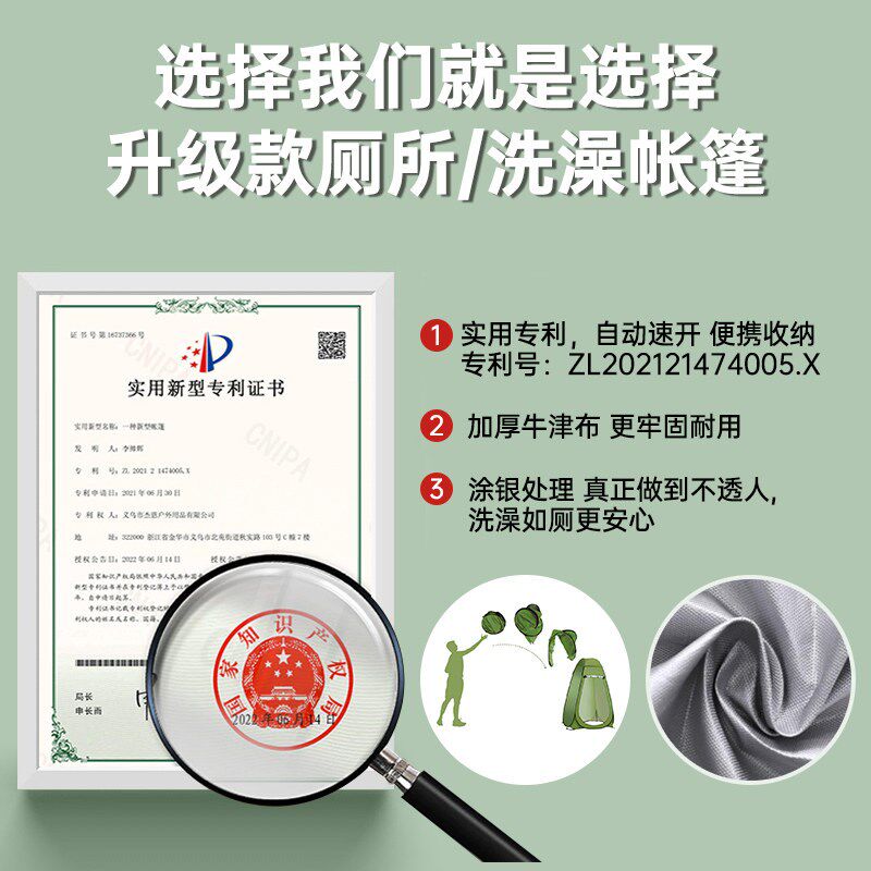 户外厕所帐篷更衣帐篷洗澡帐篷多功能便携手抛账钓鱼帐篷移动厕所