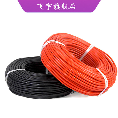 飞宇AGG硅胶高压线5/10/15/25/30KV直流高温电源线1/1.5/2.5平方