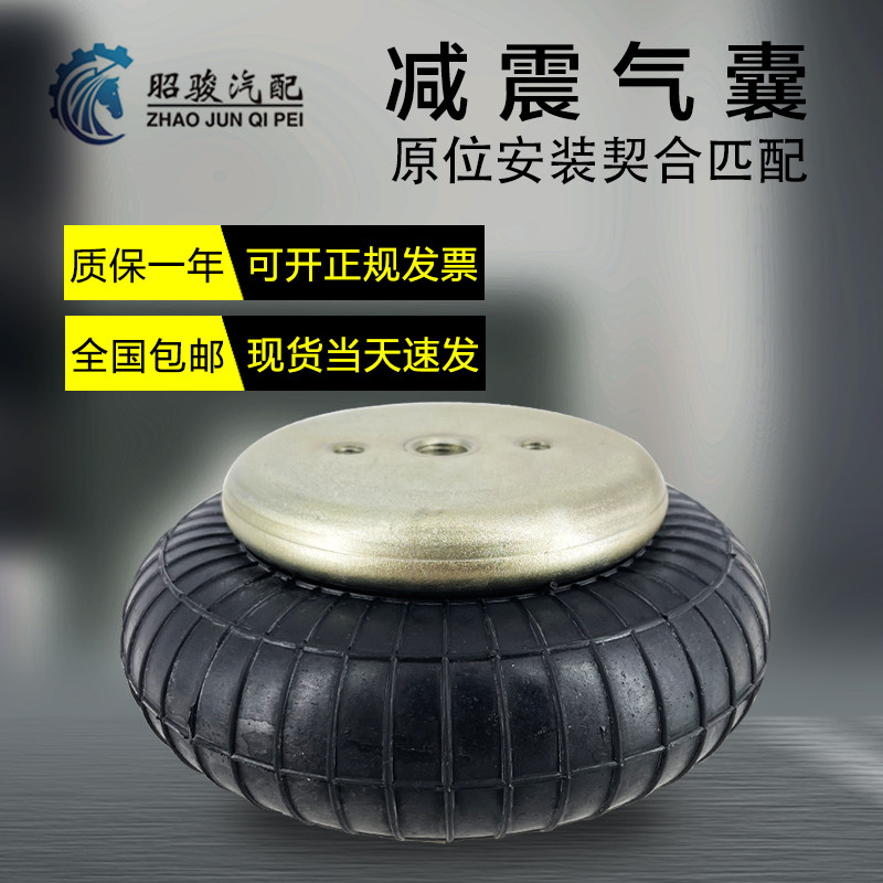 FS70-7机械设备减震气囊 1B6-530空气弹簧避震橡胶工业气囊减震器