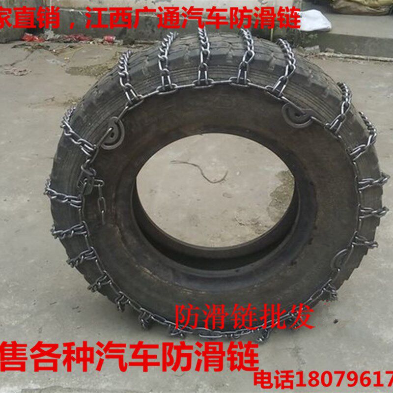 防滑链拖拉机轮胎农用车货车加粗特加密锰钢金属三轮汽车铁链包邮