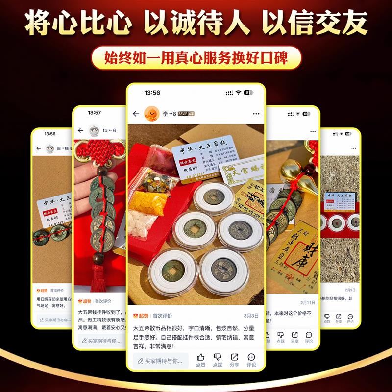 公博鉴定评级中华大五帝钱真品纯铜钱古钱币秦半两汉五铢永乐洪武
