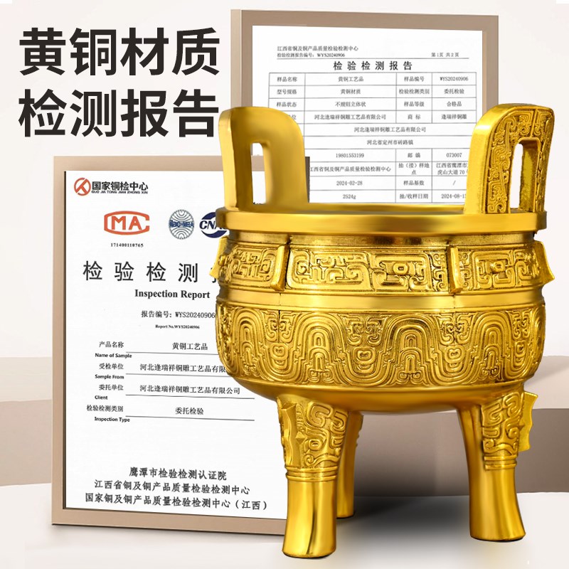 三足鼎摆件铜三足鼎青铜鼎铜鼎圆鼎盛千秋办公室定制开业礼品