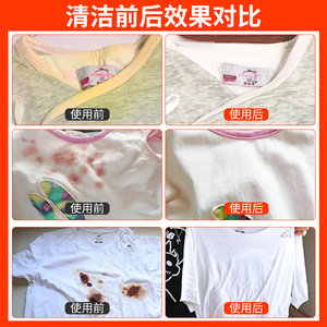 蓝诺仕彩漂粉干洗店专用彩漂液彩漂粉氧漂粉漂白剂衣物增白剂5斤