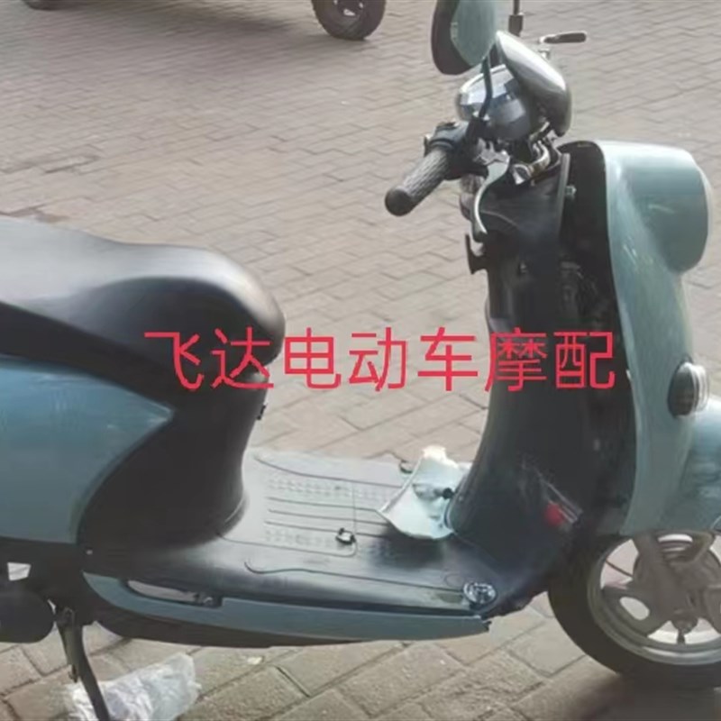 适用立马米迪 M3 极锐 极光电动车外壳M1前围板电瓶车塑料壳配件