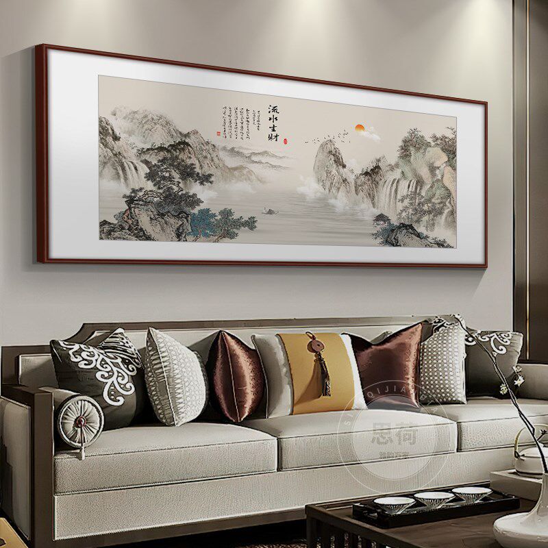新中式山水画客厅装饰画风景画沙发背景墙挂画办公室国画壁画字画