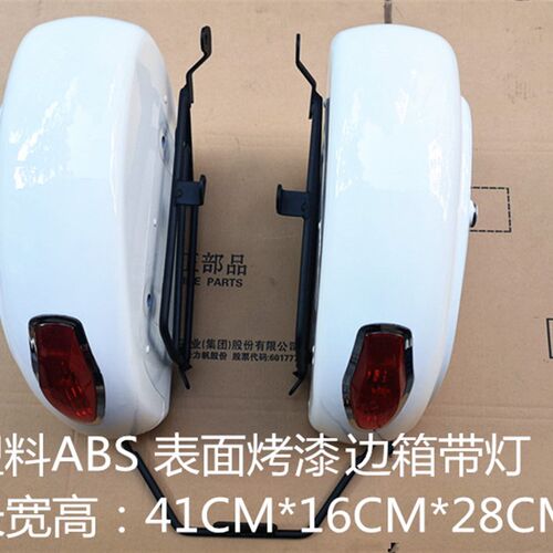 力帆太子机车K19/LF150-14P pro改装前护保险杆后靠背货架边箱