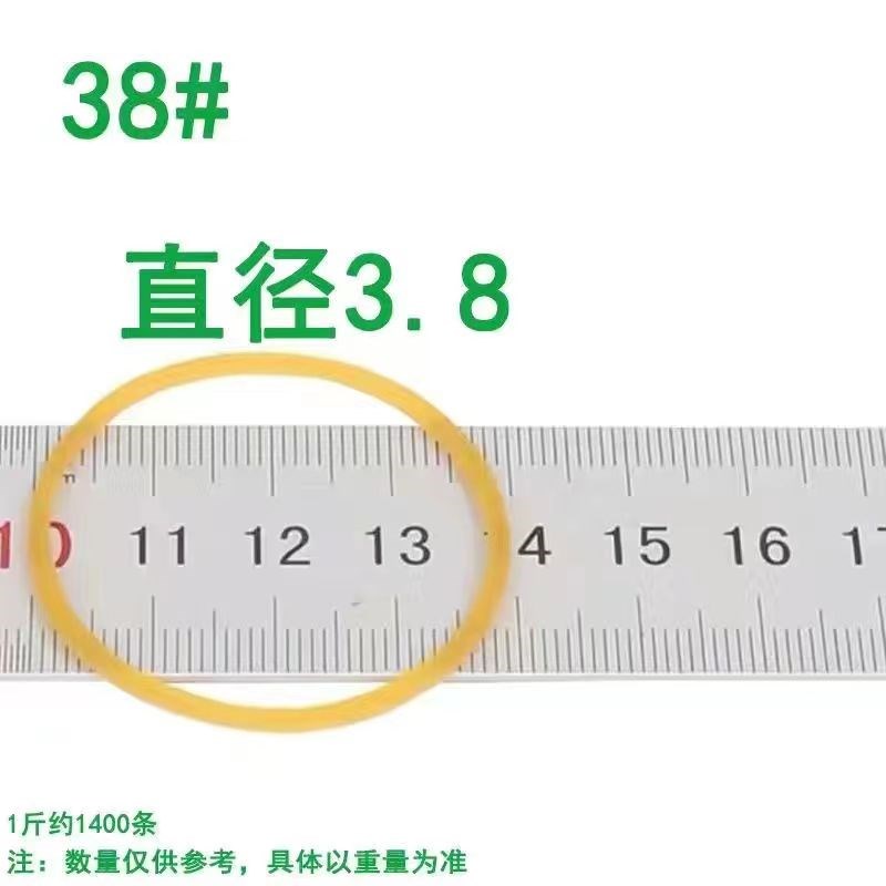 黄色橡皮筋高弹力牛皮筋耐用橡皮圈越南进口橡胶圈捆绑皮筋胶圈套图片