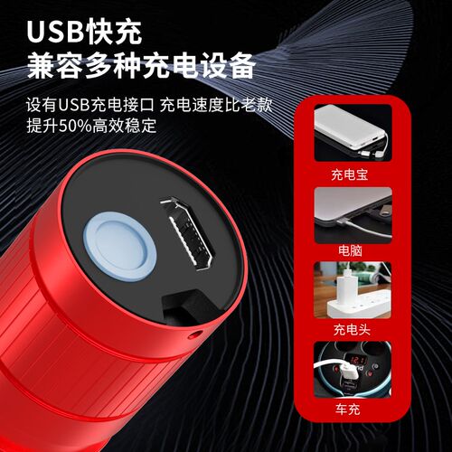 LED强光手电筒超亮远射可充电多功能迷你学生宿舍家用户外照明灯