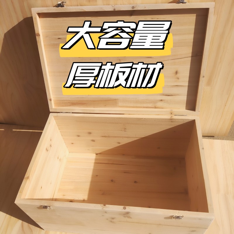 大木质复古实木收纳整理箱百宝箱车载室内杉木锁扣木盒木箱可定制