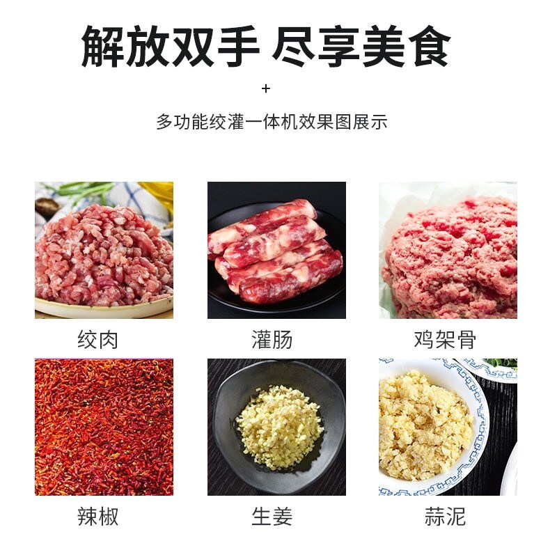 22/32/42型不锈钢绞肉机商用大功率绞鸡架碎骨机绞碎鱼机打辣椒酱