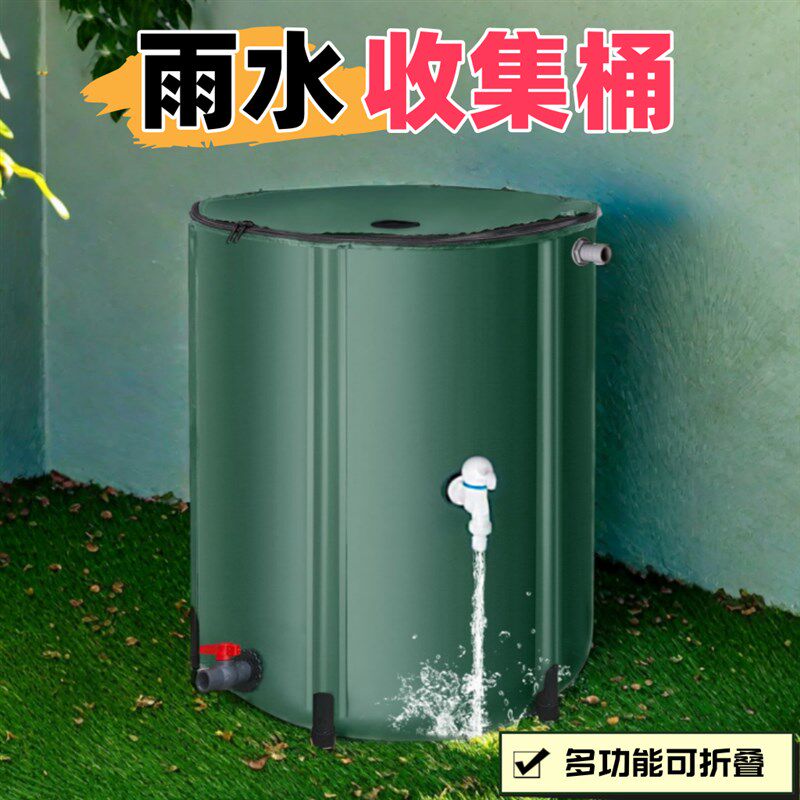 黑色户外多功能雨水收集器家用大容量折叠水桶储存接水洗车庭院桶