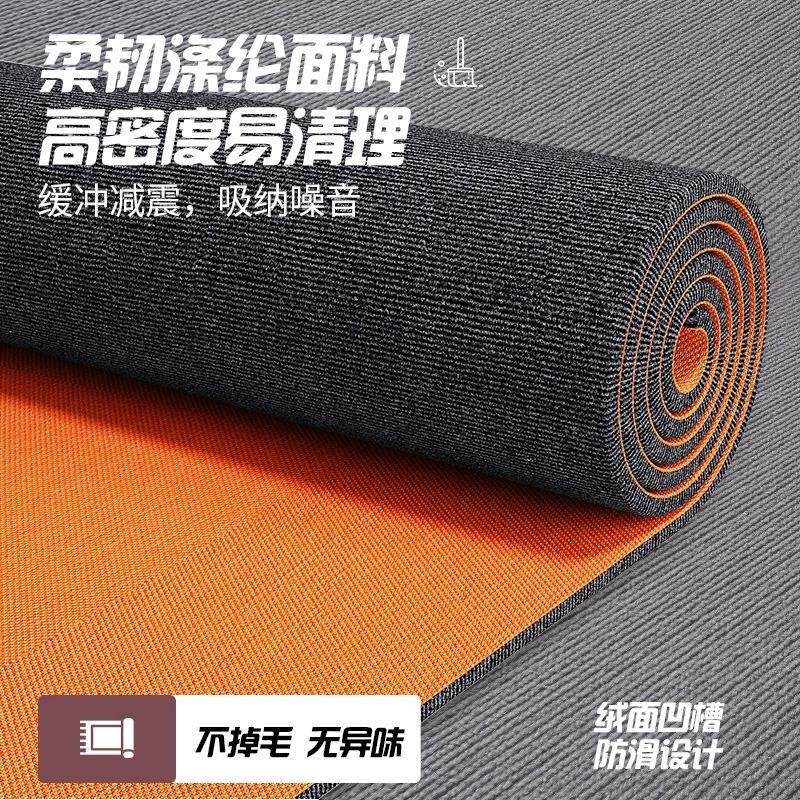 跑步机隔音地毯加厚降噪静音家用楼层减震垫子健身房大面积铺地垫