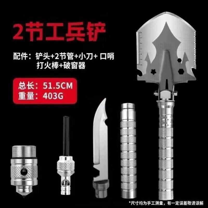 多功能兵工铲折叠加厚军工铲户外露营钓鱼挖土铁锹工兵铲子工具