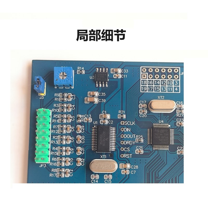 ADS1256+STM32F103C8T6 高精度采集模块8通道24位ADC/USB调试烧写