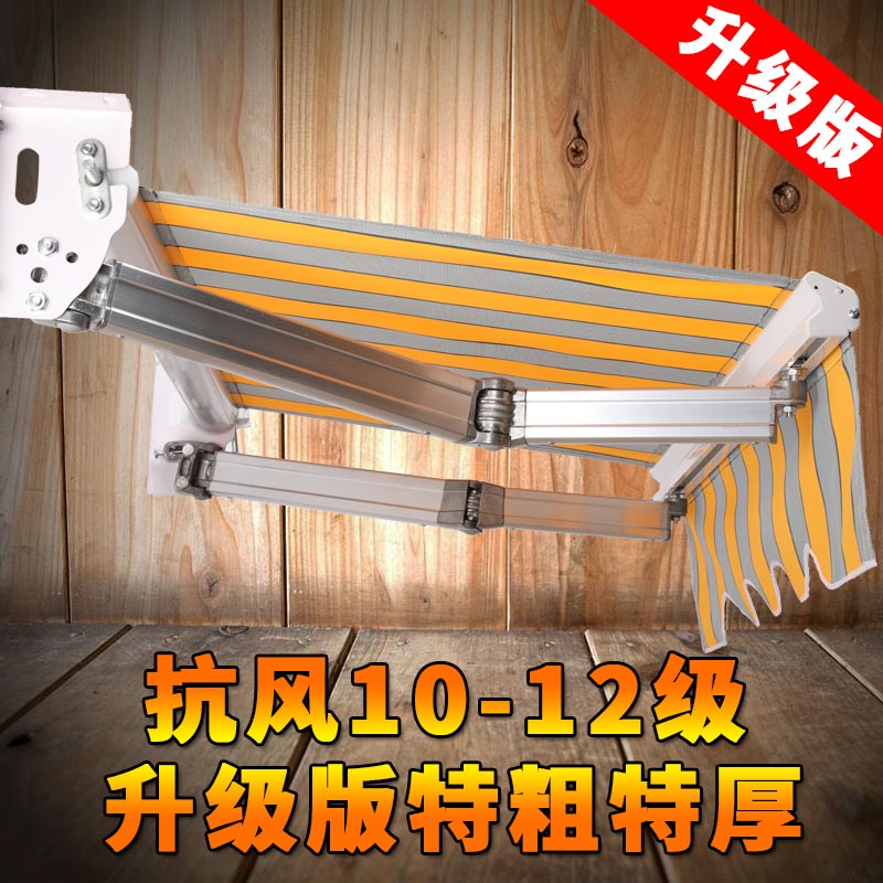 阳台防雨电动加厚雨棚楼顶伸缩式手摇遮阳棚户外折叠铝合金遮阳蓬