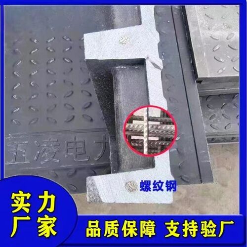 玻璃钢电力盖板变电站绝缘盖板复合树脂电缆沟盖板长方形电力井盖