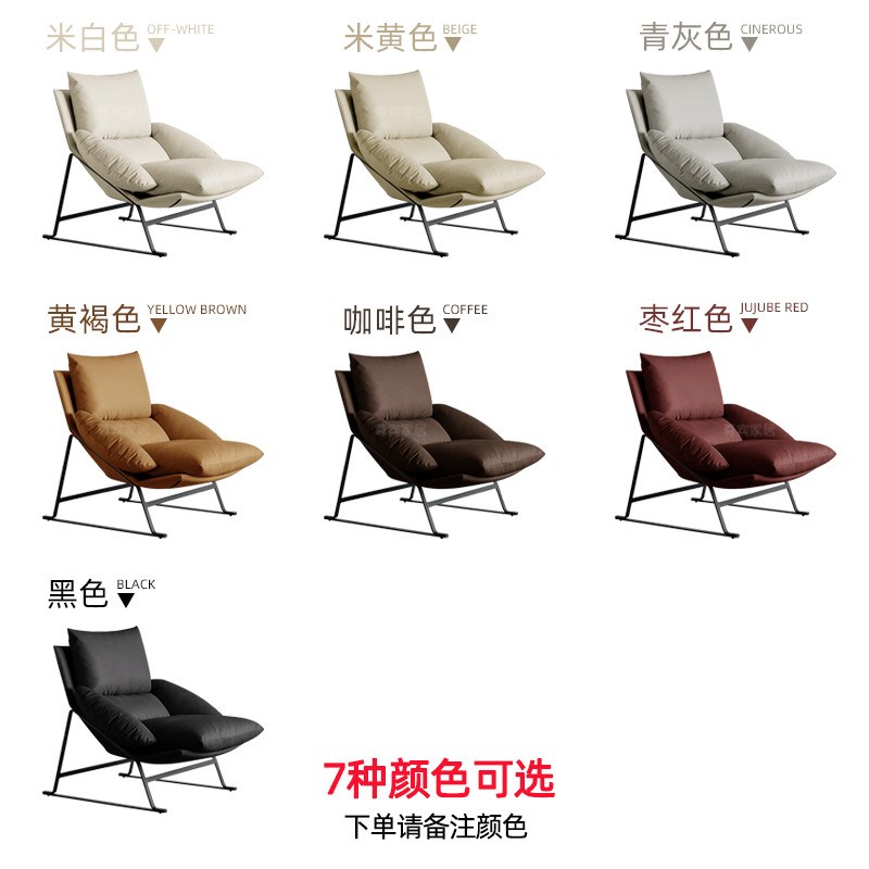 现代简约头层牛皮单人沙发躺椅意式极简懒人沙发椅家用书房休闲椅